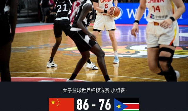 开云体育入口-中国女篮86-76南苏丹，王思雨17+5+4，张子宇8分钟11+5