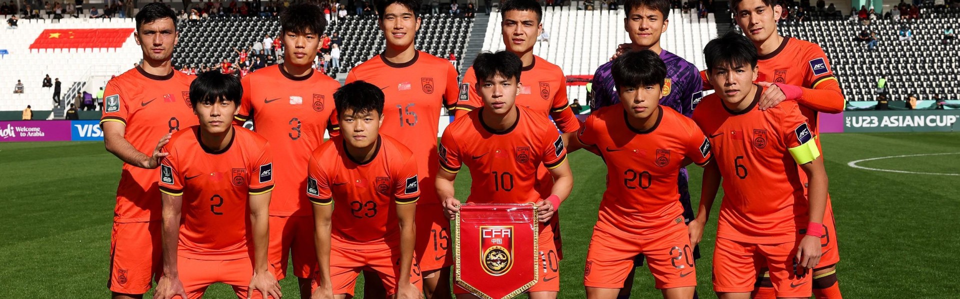 详解U23国足出线形势：战泰国不败即出线，输两球或0-1负必出局