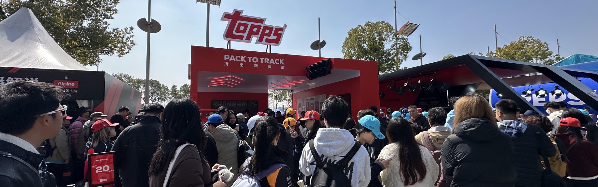 开云体育入口-现场直击｜3天23万人次观众涌入上赛场，F1引爆上海文商旅体展消费