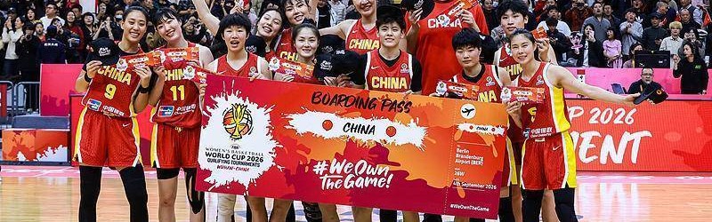 开云-王思雨关键9分定胜局，中国女篮锁定世界杯正赛资格